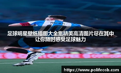 ＜视频＞2025LPL第二赛段灵魂莲华主题片头放出：引爆期待